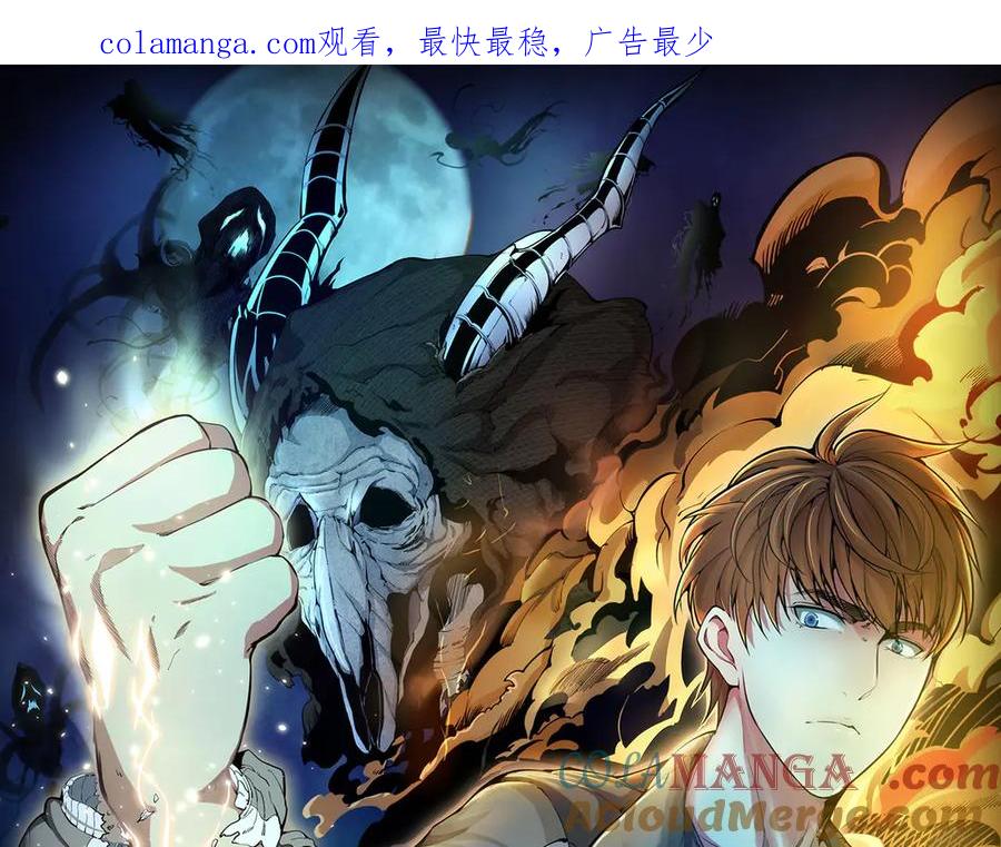 第305话光灵vs赤练-高等灵魂-千亮（第1张）