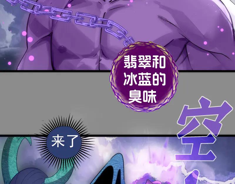 第305话光灵vs赤练-高等灵魂-千亮（第8张）