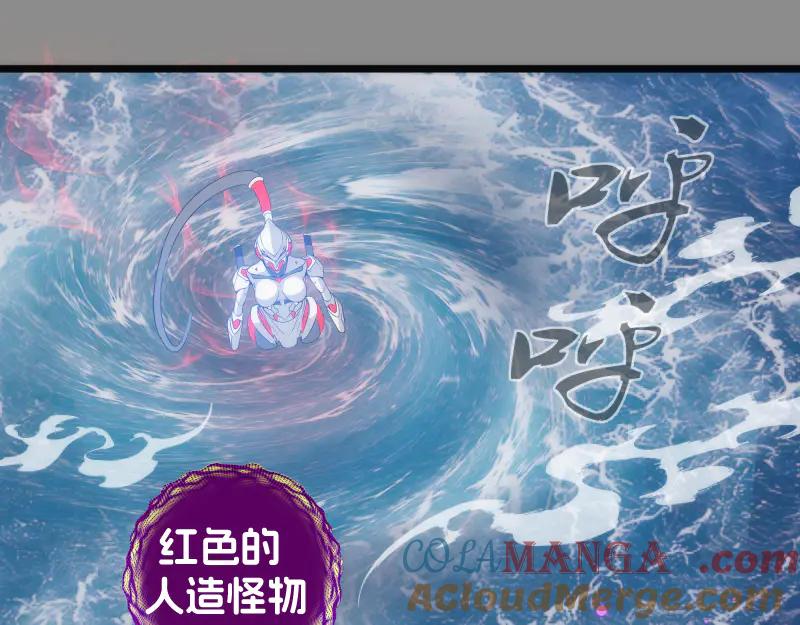 第305话光灵vs赤练-高等灵魂-千亮（第5张）