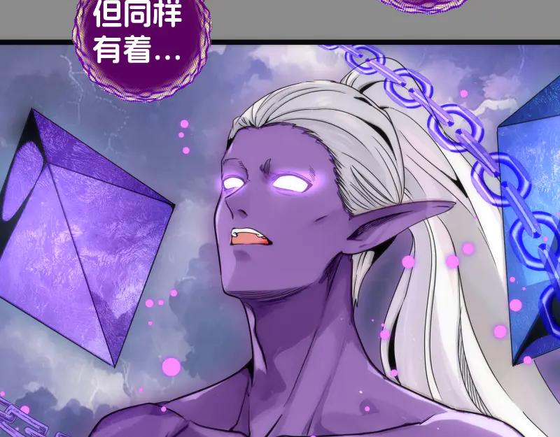 第305话光灵vs赤练-高等灵魂-千亮（第7张）