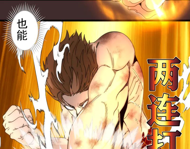 第307话光龙觉醒-高等灵魂-千亮（第10张）