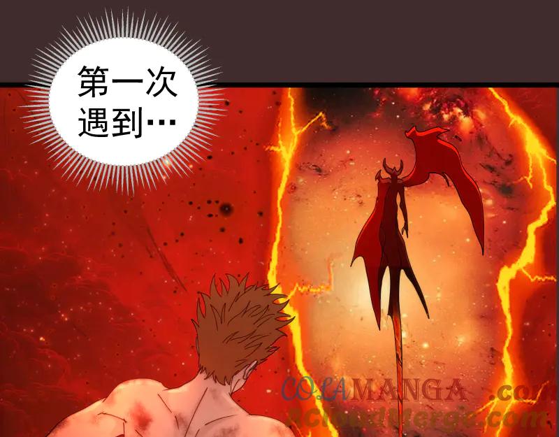 第307话光龙觉醒-高等灵魂-千亮（第5张）