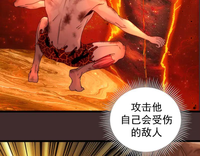 第307话光龙觉醒-高等灵魂-千亮（第6张）
