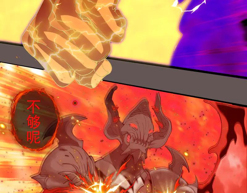 第309话如来神掌-高等灵魂-千亮（第12张）