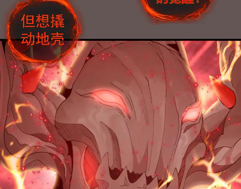 第309话如来神掌-高等灵魂-千亮（第14张）