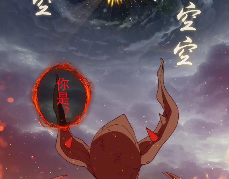 第310话碎核拳！奇点-高等灵魂-千亮（第9张）