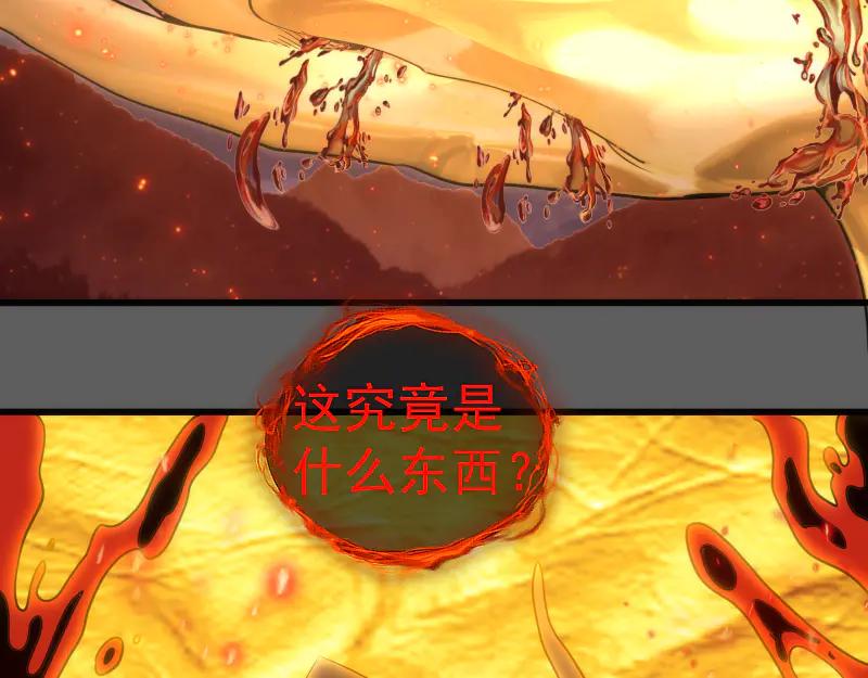 第310话碎核拳！奇点-高等灵魂-千亮（第5张）
