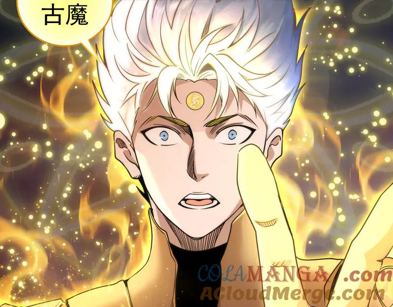 第310话碎核拳！奇点-高等灵魂-千亮（第16张）