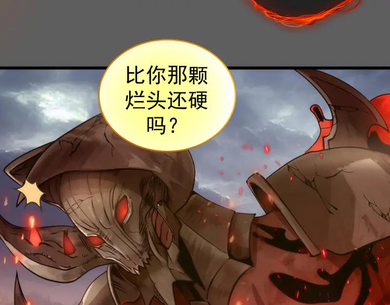 第310话碎核拳！奇点-高等灵魂-千亮（第7张）