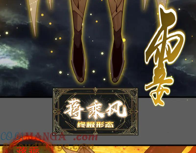 第310话碎核拳！奇点-高等灵魂-千亮（第12张）