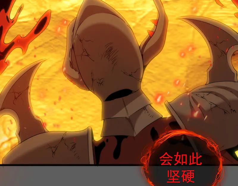 第310话碎核拳！奇点-高等灵魂-千亮（第6张）