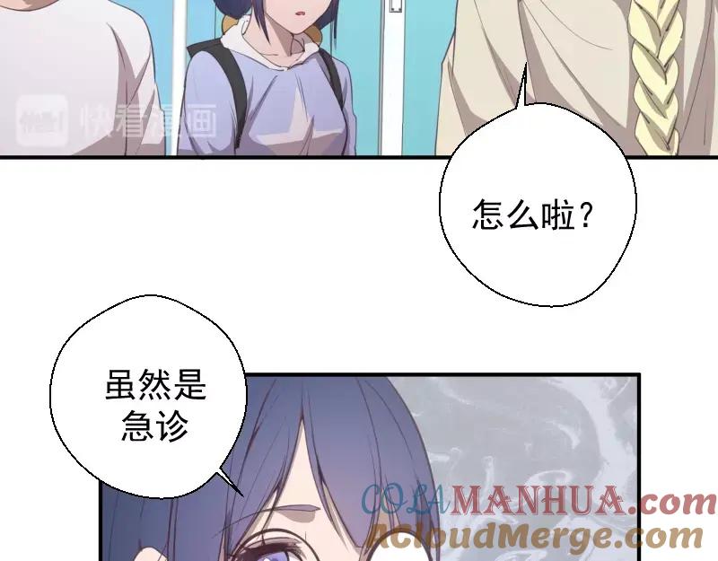 第30话敢来惹我？-高等灵魂-千亮（第17张）