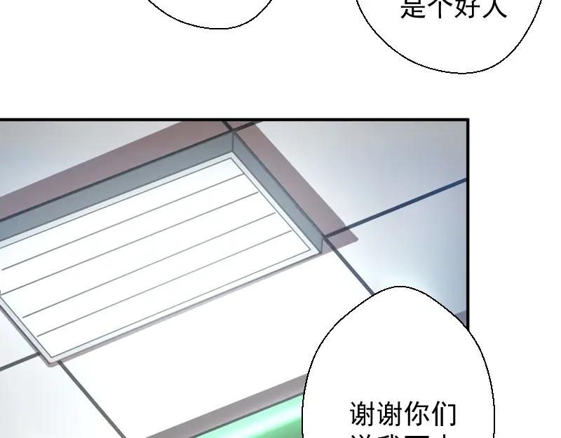第30话敢来惹我？-高等灵魂-千亮（第12张）