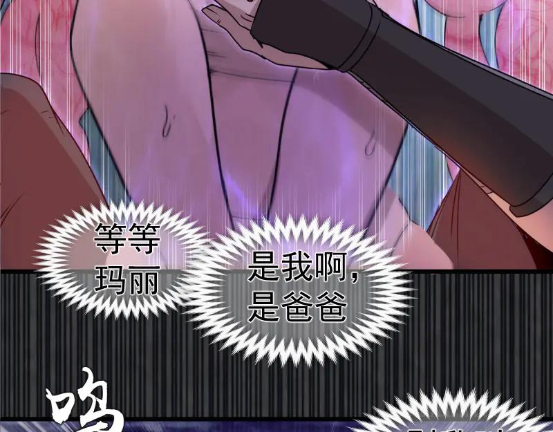 第314话绿洲守护神-高等灵魂-千亮（第16张）