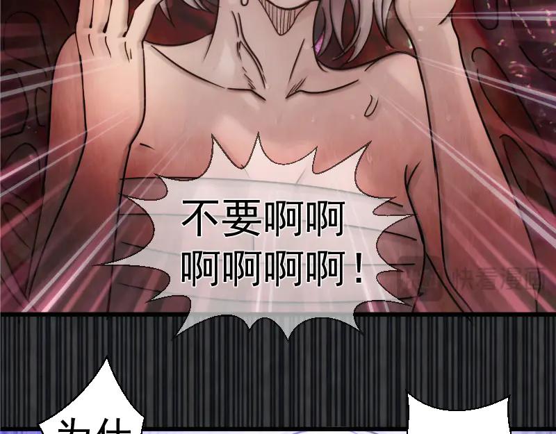 第314话绿洲守护神-高等灵魂-千亮（第14张）