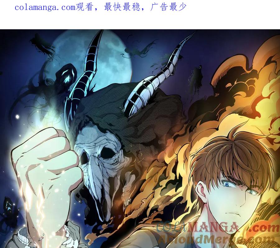 第314话绿洲守护神-高等灵魂-千亮（第1张）