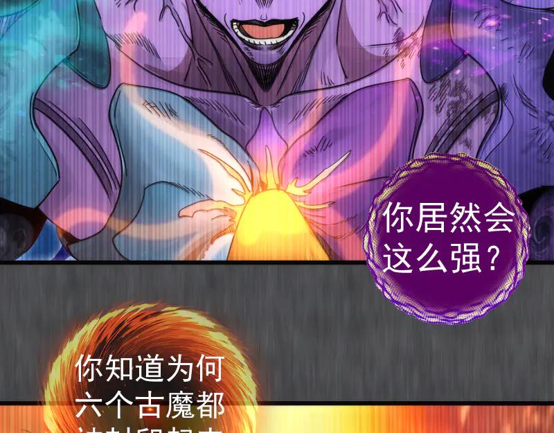 第315话我宰了你-高等灵魂-千亮（第10张）