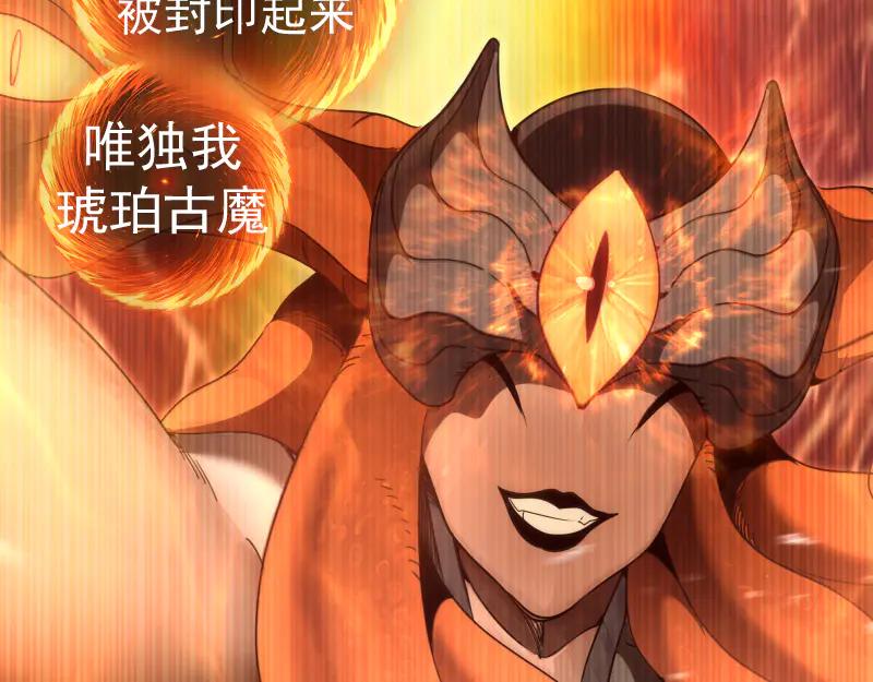 第315话我宰了你-高等灵魂-千亮（第11张）