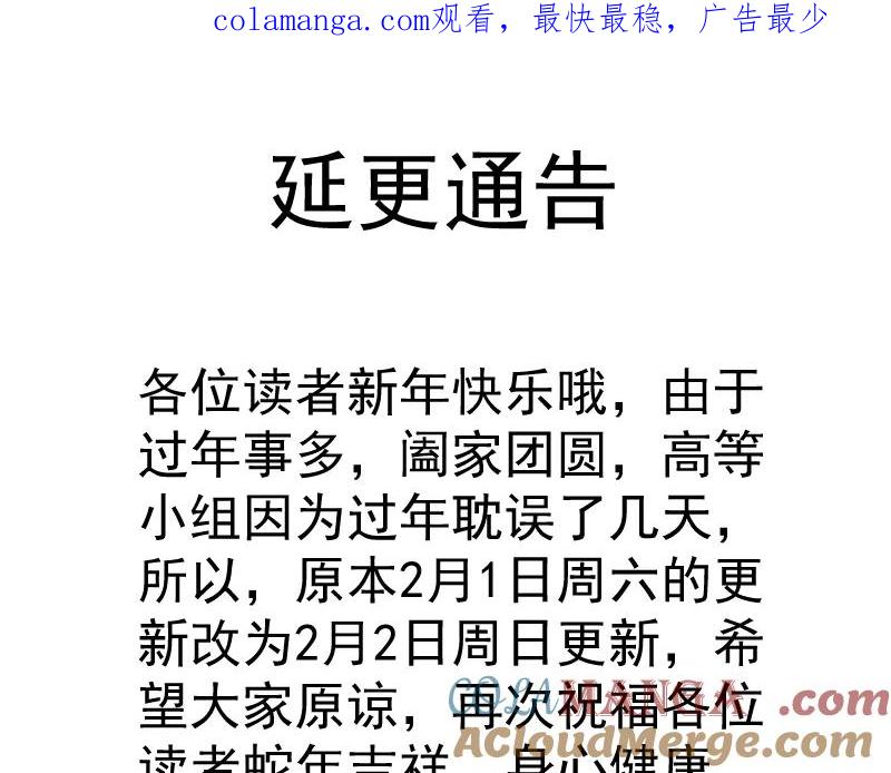 春节延更-高等灵魂-千亮（第1张）