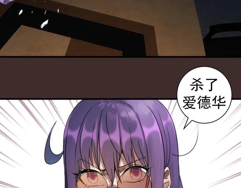 第318话杀伐果断-高等灵魂-千亮（第12张）