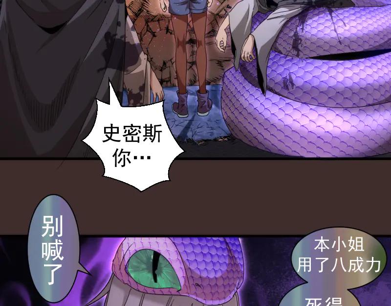 第318话杀伐果断-高等灵魂-千亮（第6张）