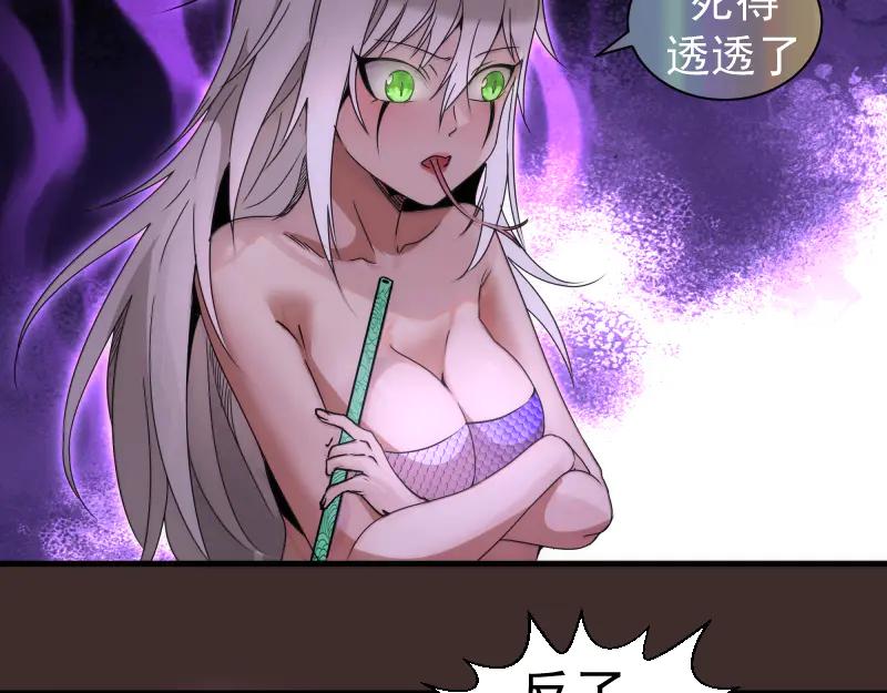 第318话杀伐果断-高等灵魂-千亮（第7张）