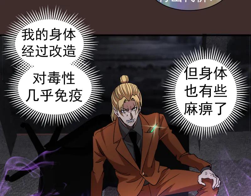 第318话杀伐果断-高等灵魂-千亮（第22张）