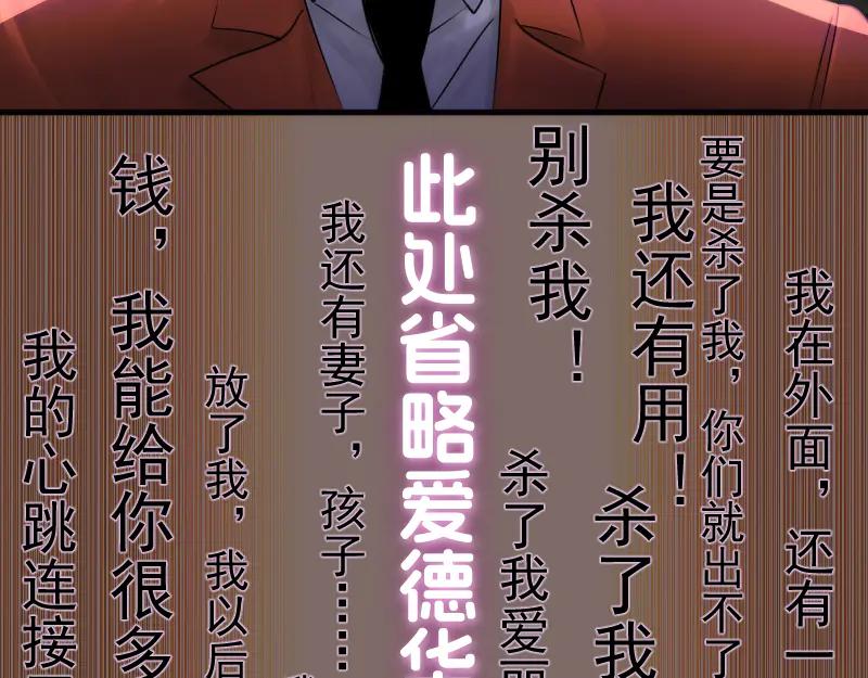 第318话杀伐果断-高等灵魂-千亮（第15张）