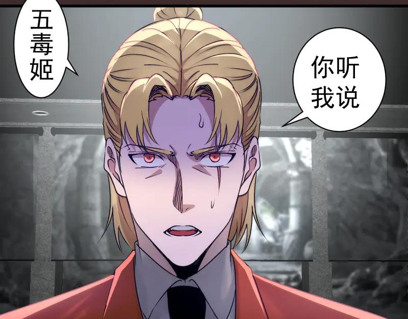 第318话杀伐果断-高等灵魂-千亮（第14张）