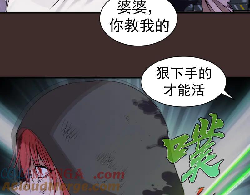 第318话杀伐果断-高等灵魂-千亮（第9张）