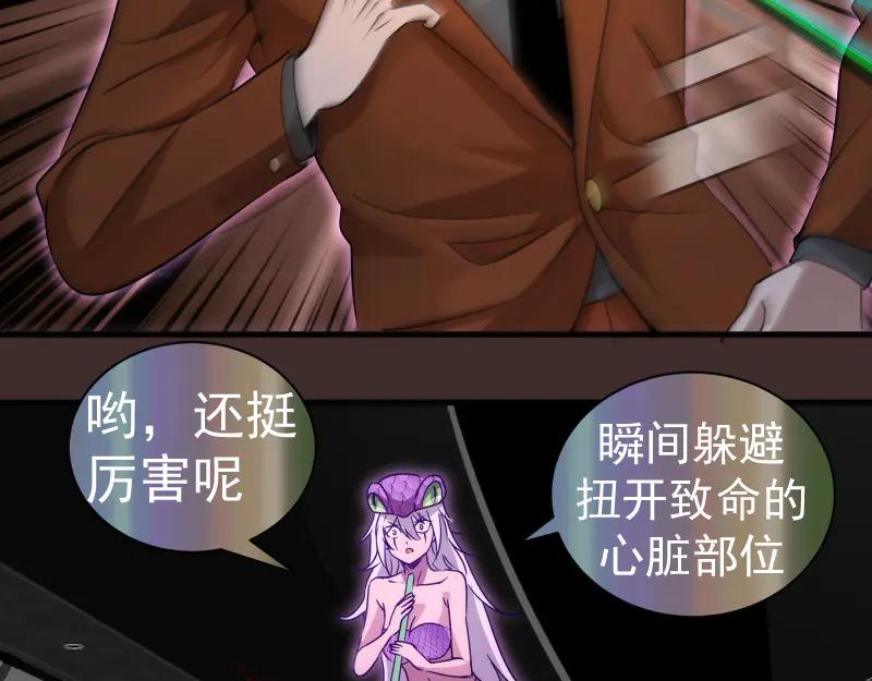第318话杀伐果断-高等灵魂-千亮（第18张）
