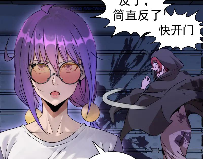 第318话杀伐果断-高等灵魂-千亮（第8张）