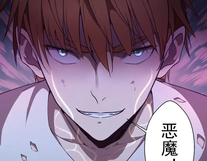 第31话蒋哥VS翡翠古魔！-高等灵魂-千亮（第8张）