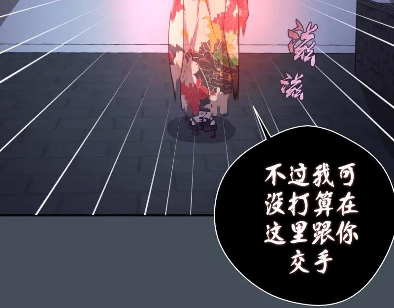 第31话蒋哥VS翡翠古魔！-高等灵魂-千亮（第15张）