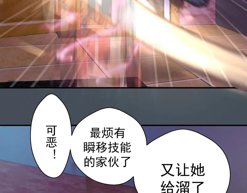 第31话蒋哥VS翡翠古魔！-高等灵魂-千亮（第35张）