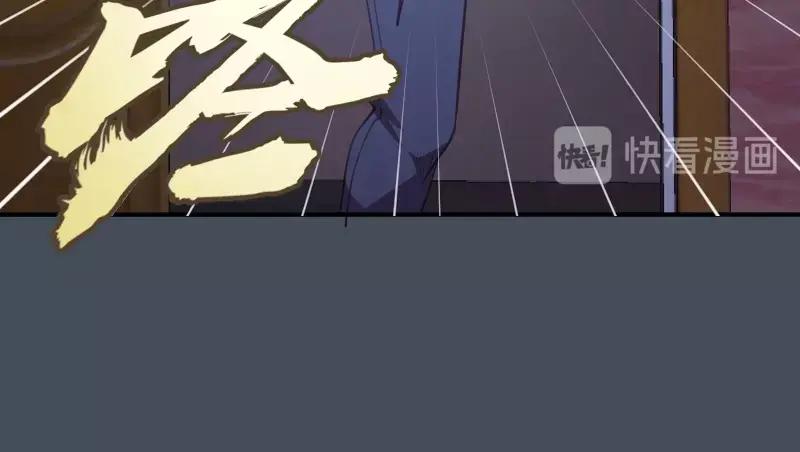 第31话蒋哥VS翡翠古魔！-高等灵魂-千亮（第27张）