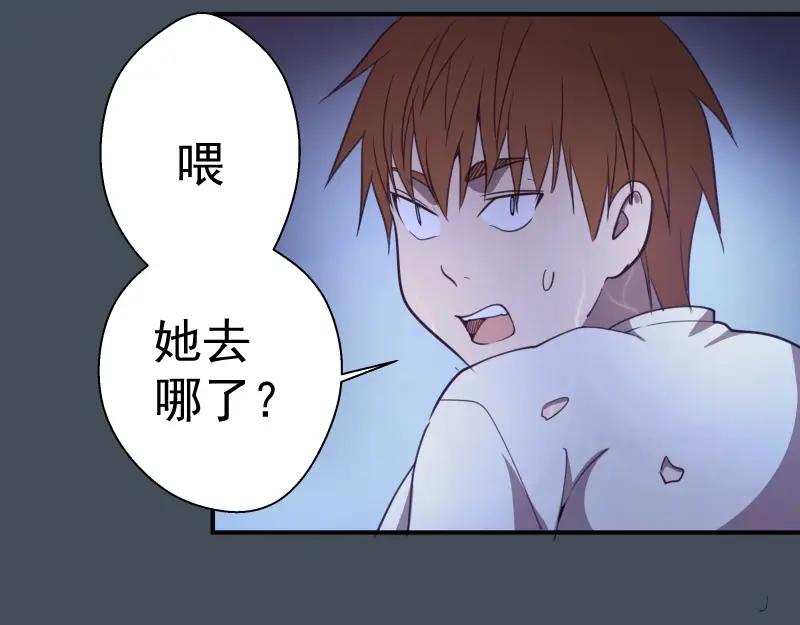 第31话蒋哥VS翡翠古魔！-高等灵魂-千亮（第19张）