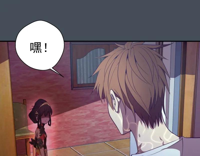 第31话蒋哥VS翡翠古魔！-高等灵魂-千亮（第28张）