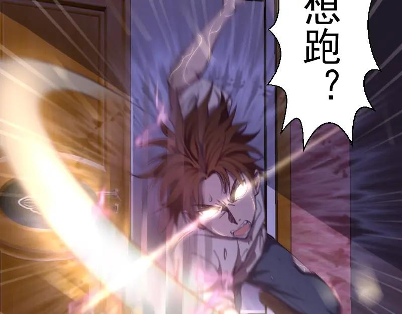 第31话蒋哥VS翡翠古魔！-高等灵魂-千亮（第34张）