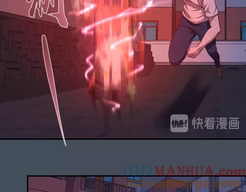 第31话蒋哥VS翡翠古魔！-高等灵魂-千亮（第17张）
