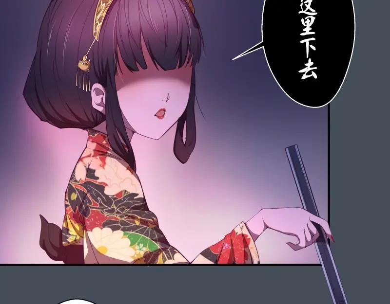 第31话蒋哥VS翡翠古魔！-高等灵魂-千亮（第30张）