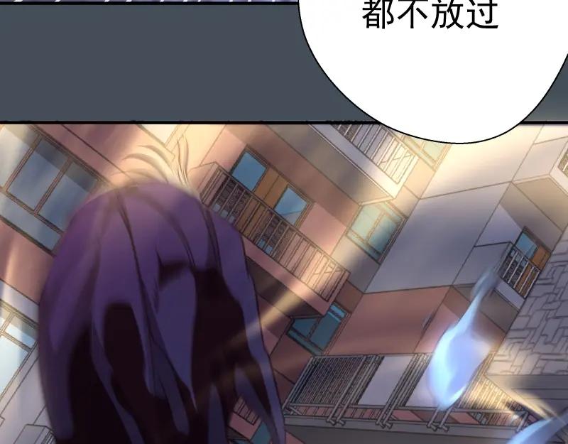第31话蒋哥VS翡翠古魔！-高等灵魂-千亮（第12张）