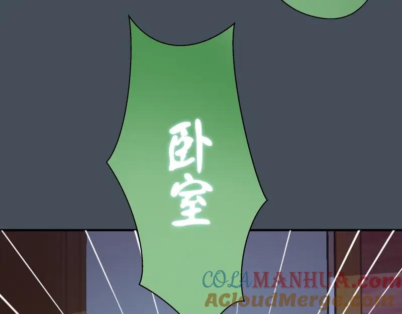 第31话蒋哥VS翡翠古魔！-高等灵魂-千亮（第25张）