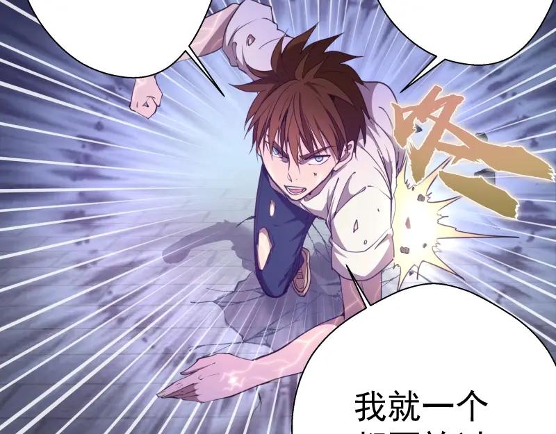 第31话蒋哥VS翡翠古魔！-高等灵魂-千亮（第11张）