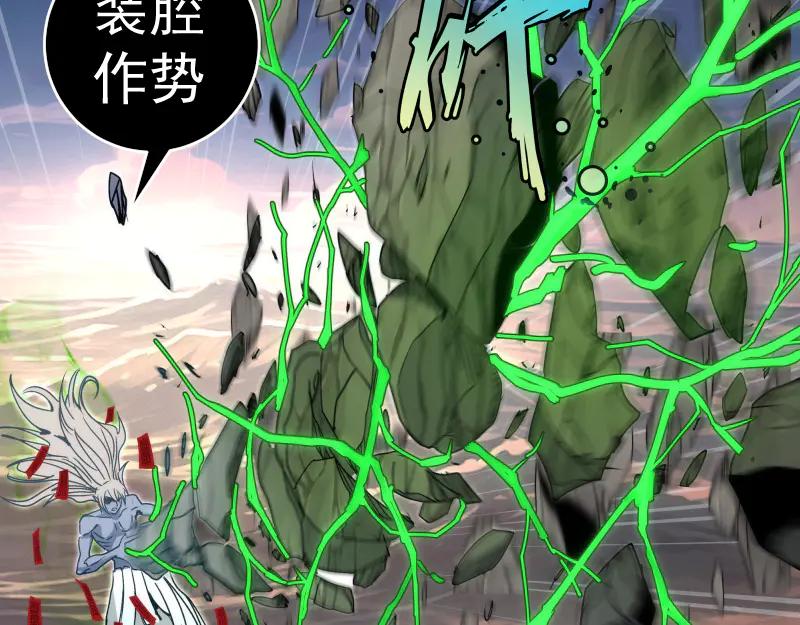 第320话奥义之争-高等灵魂-千亮（第16张）