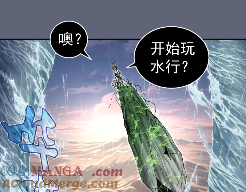 第320话奥义之争-高等灵魂-千亮（第5张）