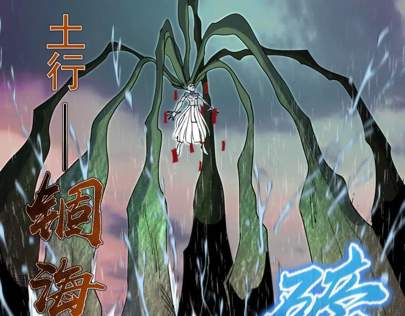 第320话奥义之争-高等灵魂-千亮（第23张）