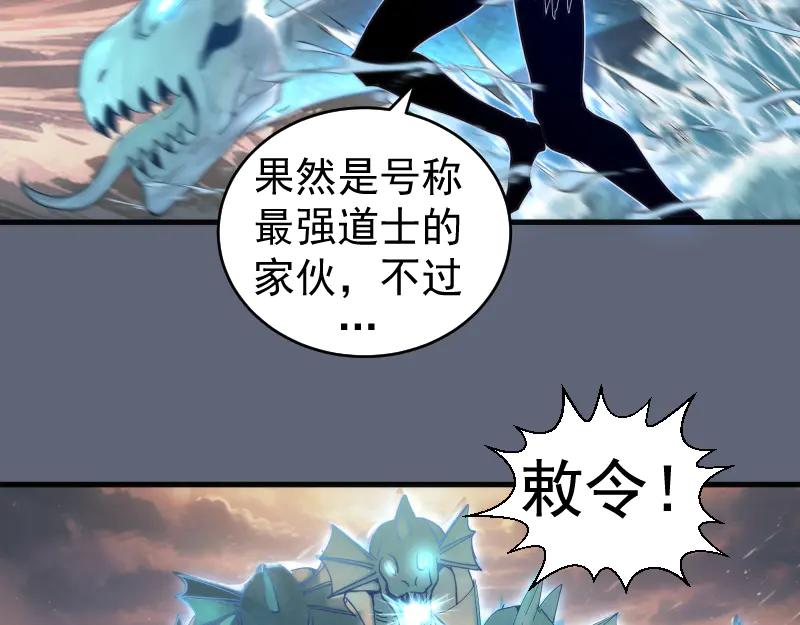 第320话奥义之争-高等灵魂-千亮（第26张）