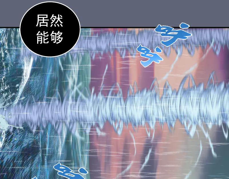 第320话奥义之争-高等灵魂-千亮（第8张）