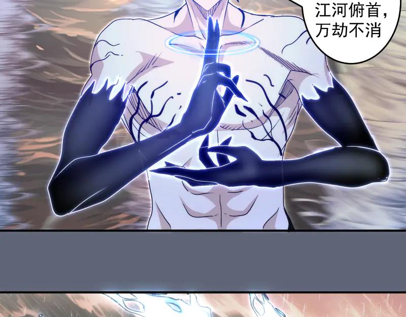 第320话奥义之争-高等灵魂-千亮（第11张）